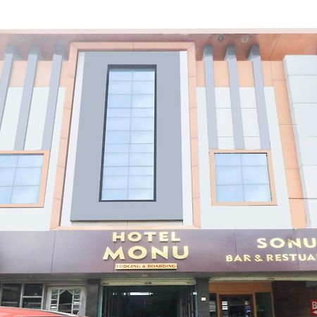 Spot On Hotel Monu Raipur (Chhattisgarh) Exterior photo
