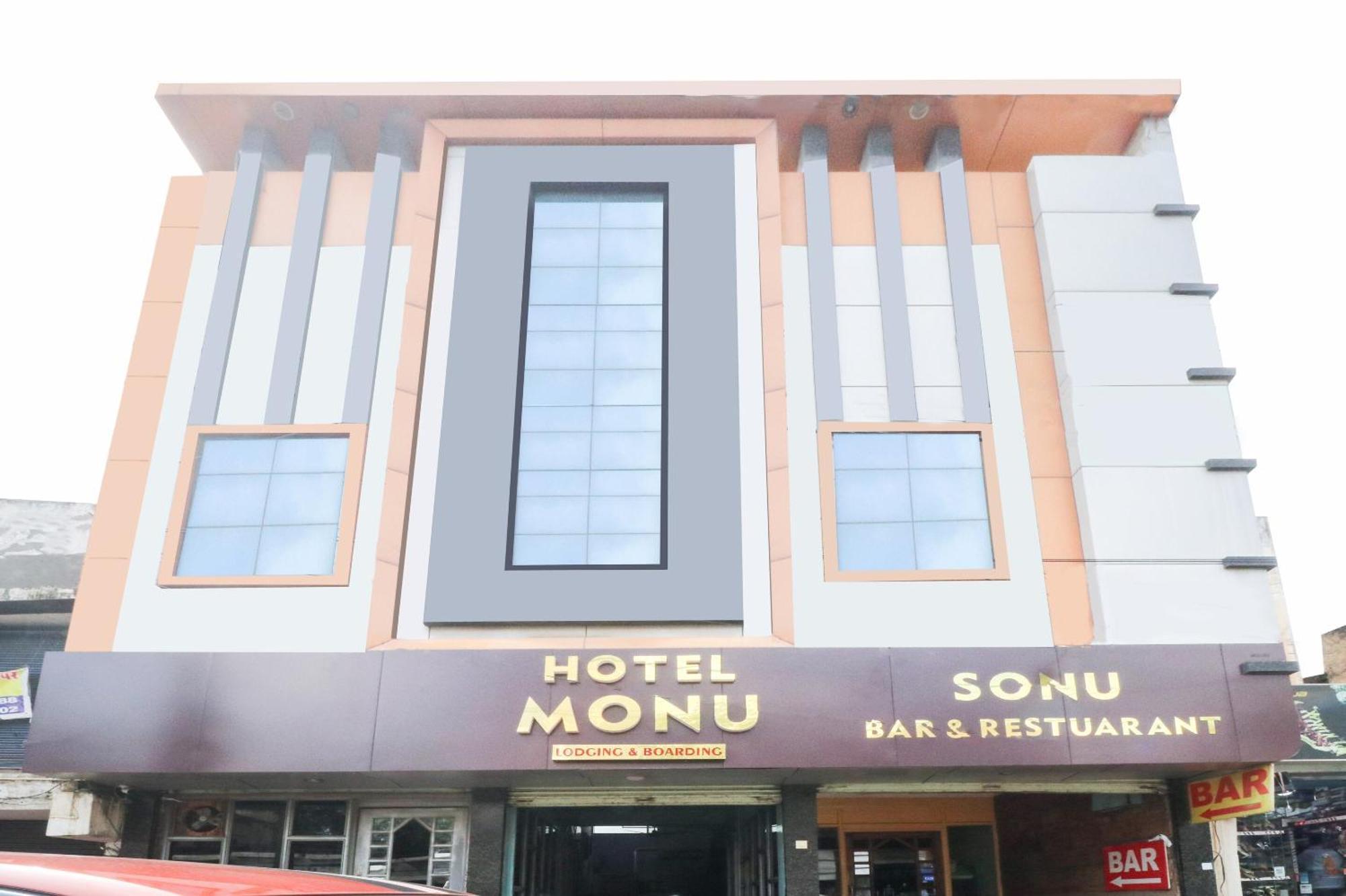 Spot On Hotel Monu Raipur (Chhattisgarh) Exterior photo